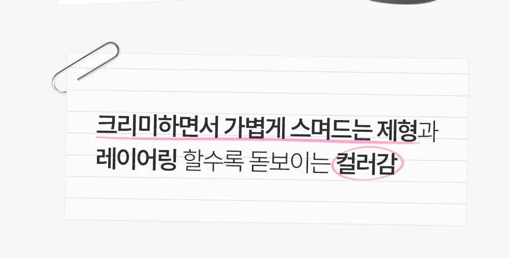 [NEW 만능 음영 팔레트]투크 원바이 제뉴인 마그네틱 아이섀도우 팔레트 7종 중 택1 상세페이지 45
